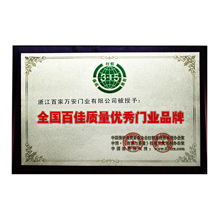 manbet官网-相信品牌力量
