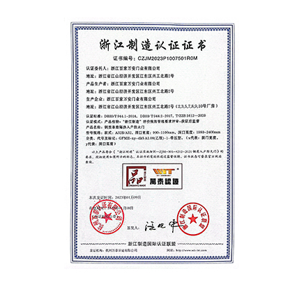 manbet官网-相信品牌力量
